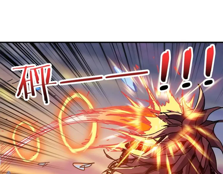 第194话 给点作用啊！阿鸣！ 第58页