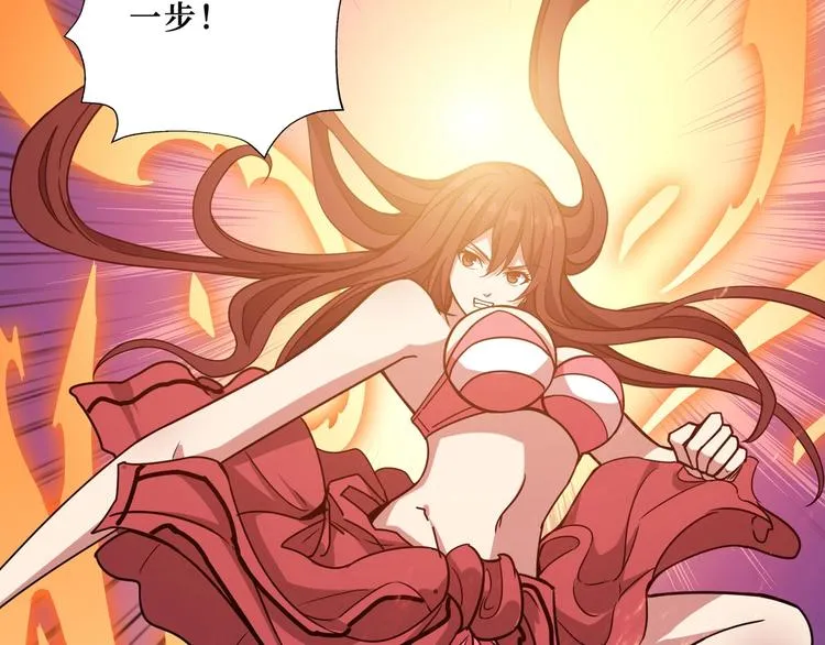 第194话 给点作用啊！阿鸣！ 第66页