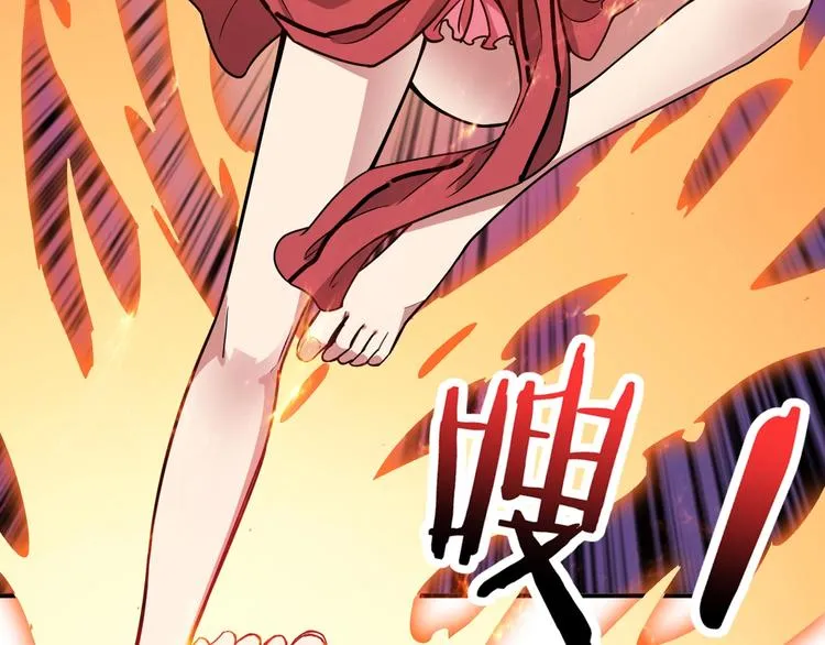第194话 给点作用啊！阿鸣！ 第67页