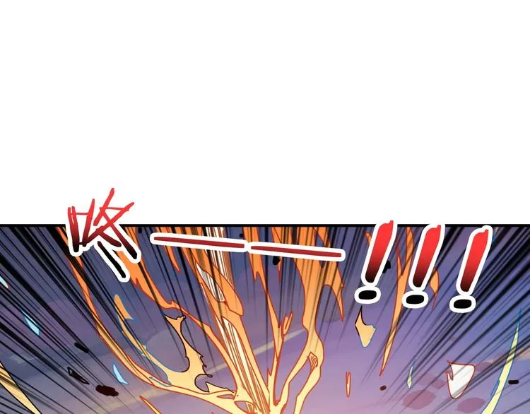 第194话 给点作用啊！阿鸣！ 第70页