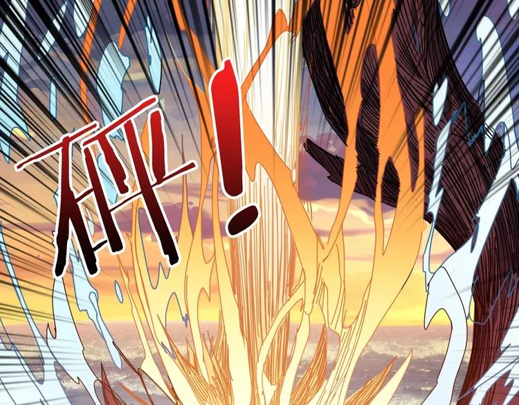 第194话 给点作用啊！阿鸣！ 第73页