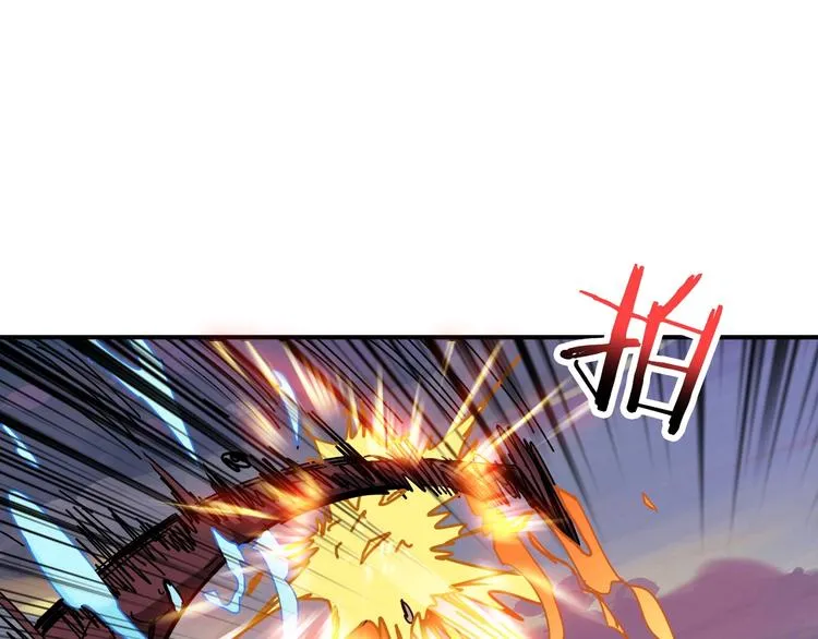 第194话 给点作用啊！阿鸣！ 第89页