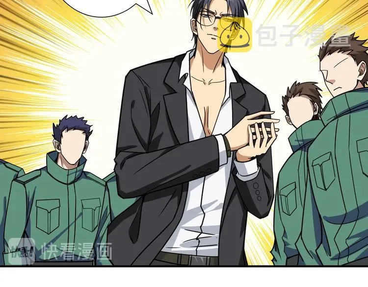 第194话 给点作用啊！阿鸣！ 第108页