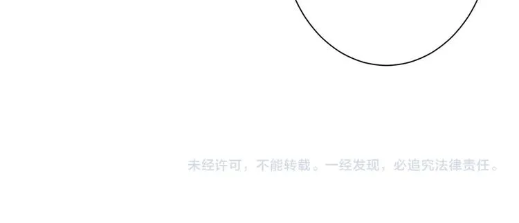 第194话 给点作用啊！阿鸣！ 第114页