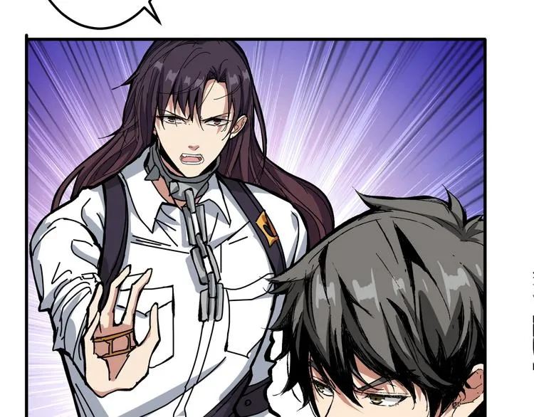 第195话 你还是个妹子吗？！ 第7页