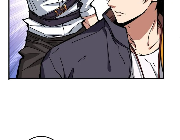 第195话 你还是个妹子吗？！ 第8页