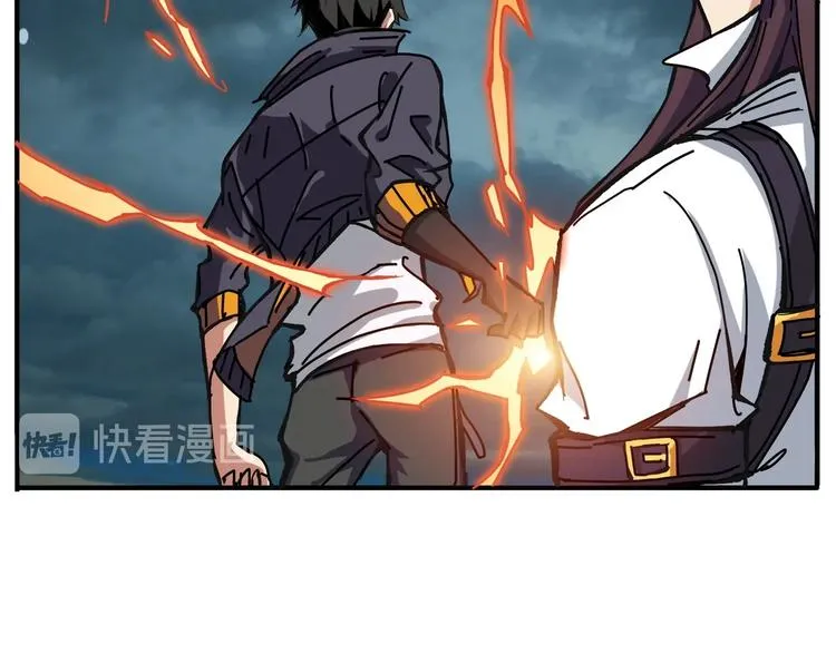第195话 你还是个妹子吗？！ 第10页