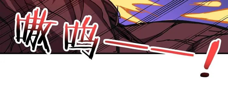 第195话 你还是个妹子吗？！ 第18页
