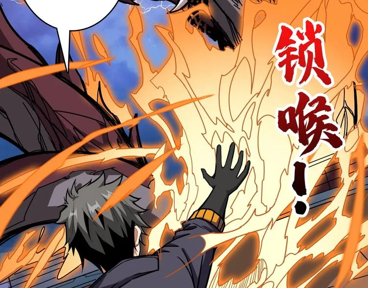 第195话 你还是个妹子吗？！ 第22页
