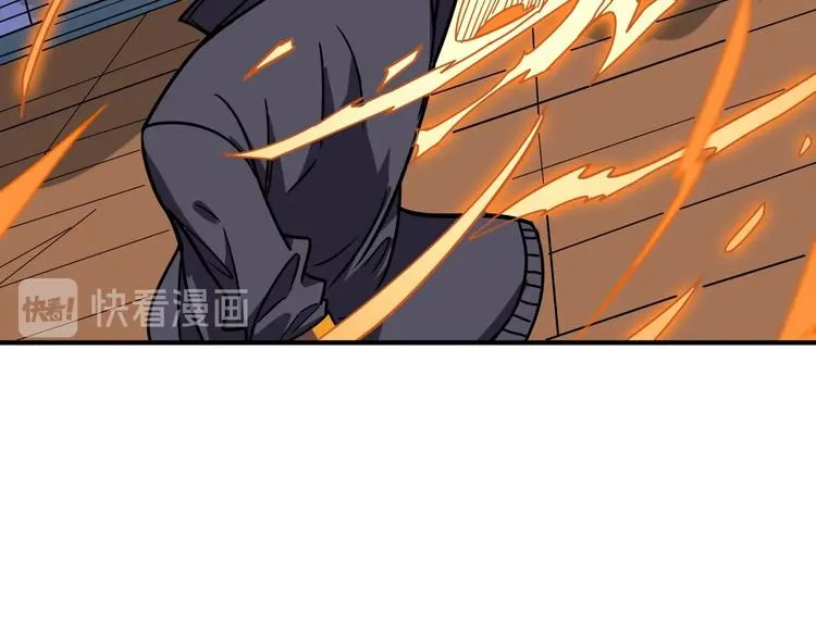 第195话 你还是个妹子吗？！ 第23页