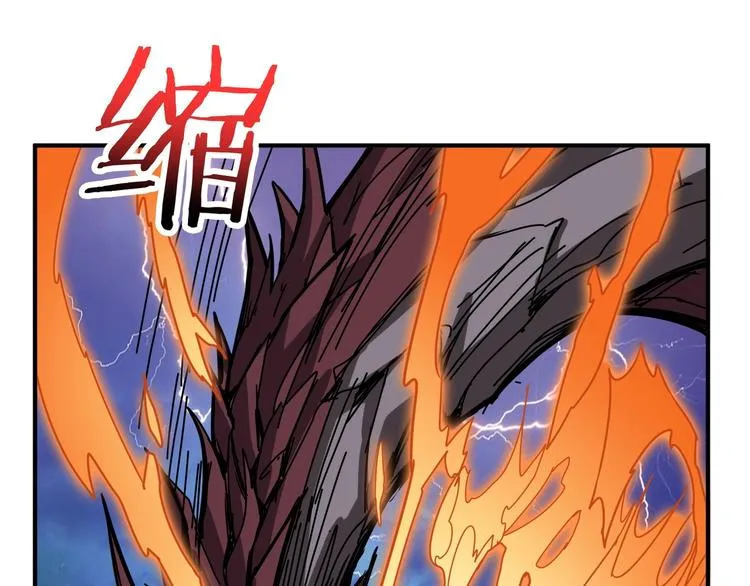 第195话 你还是个妹子吗？！ 第24页