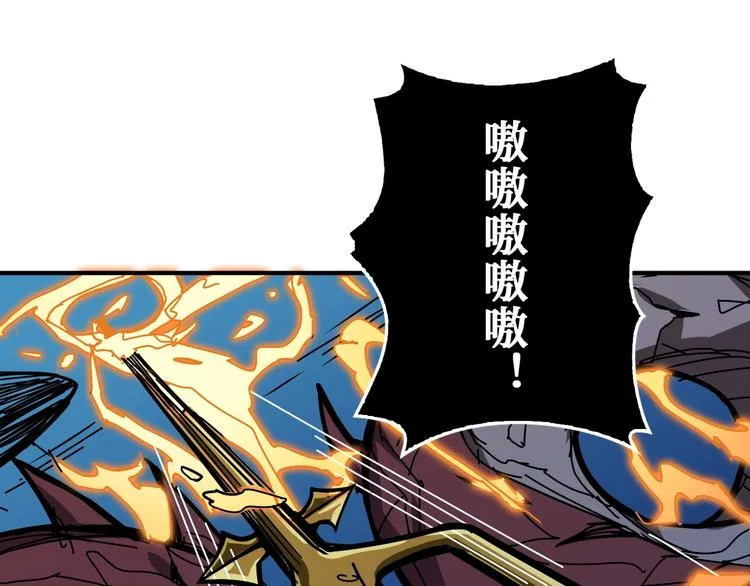 第195话 你还是个妹子吗？！ 第34页
