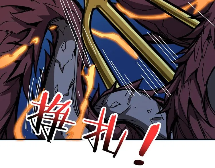第195话 你还是个妹子吗？！ 第35页