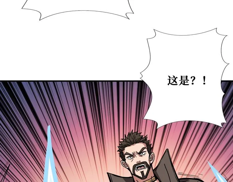 第195话 你还是个妹子吗？！ 第38页