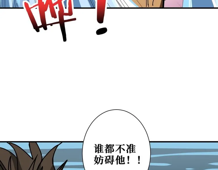 第195话 你还是个妹子吗？！ 第40页