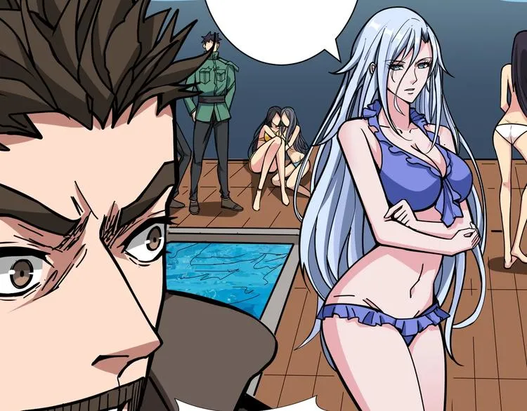 第195话 你还是个妹子吗？！ 第41页
