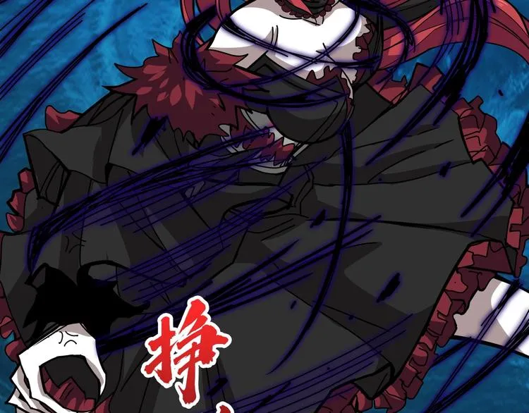 第195话 你还是个妹子吗？！ 第62页