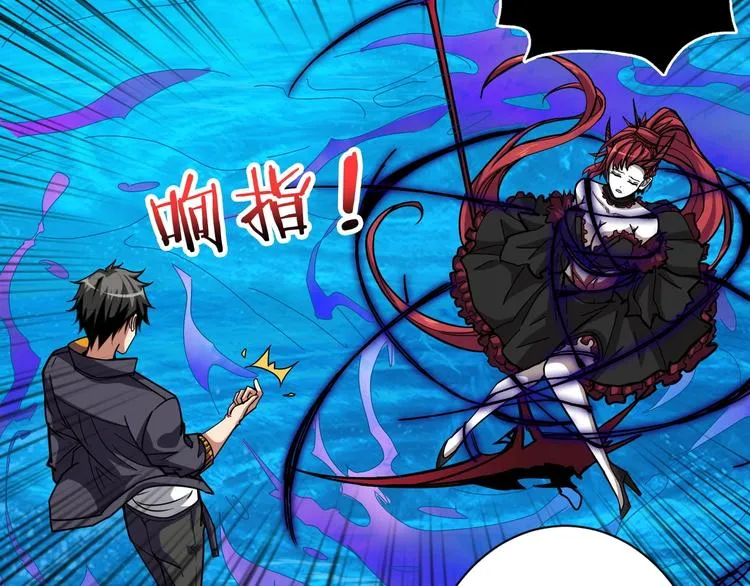 第195话 你还是个妹子吗？！ 第64页