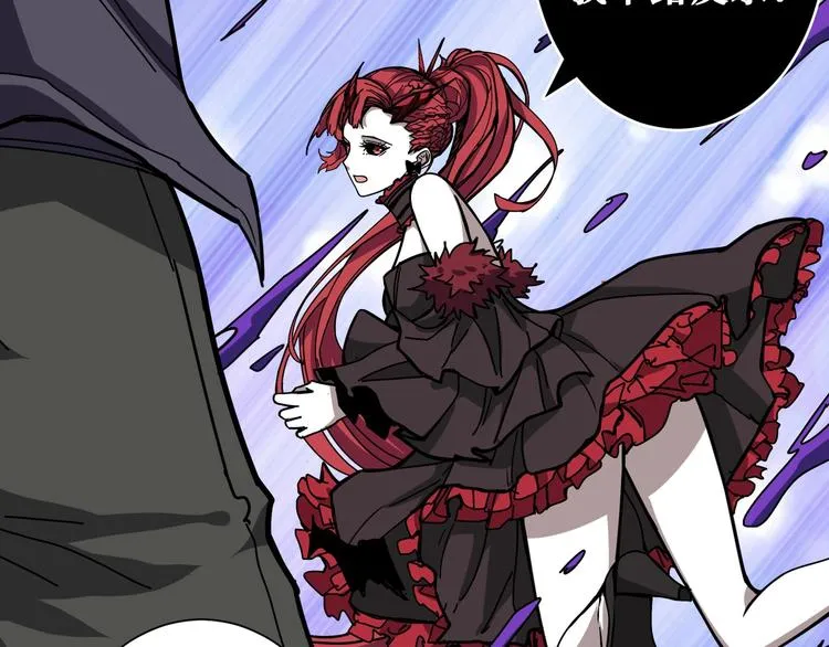 第195话 你还是个妹子吗？！ 第81页