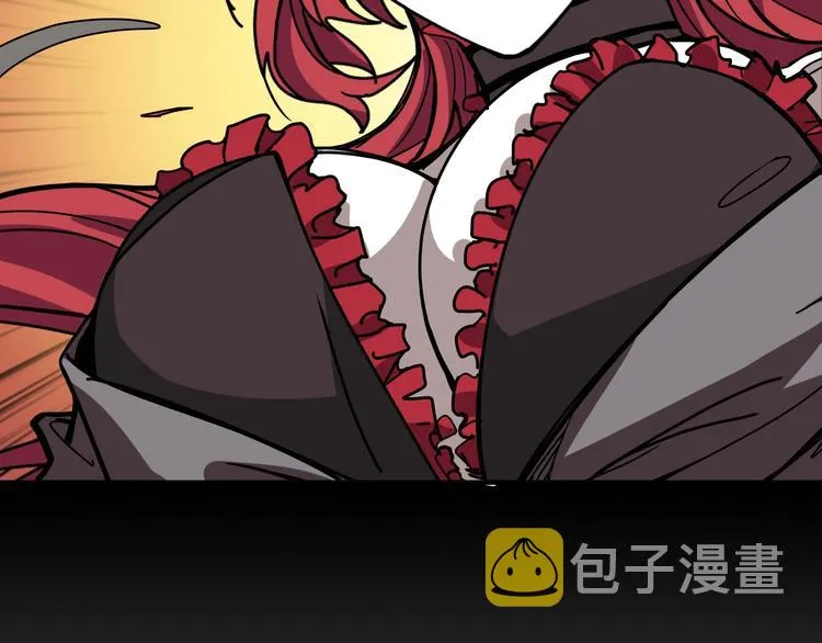 第195话 你还是个妹子吗？！ 第86页