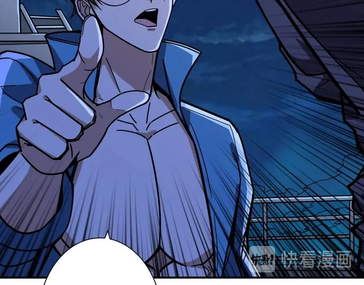 第196话 险阻 第9页