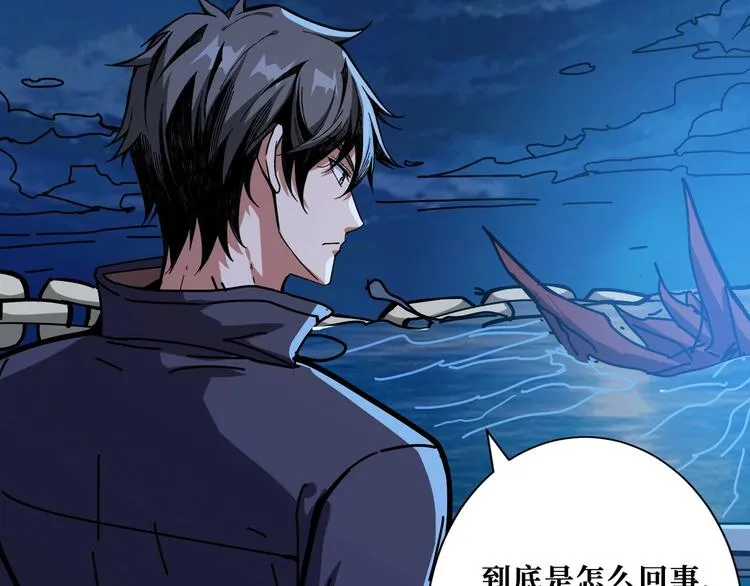 第196话 险阻 第15页