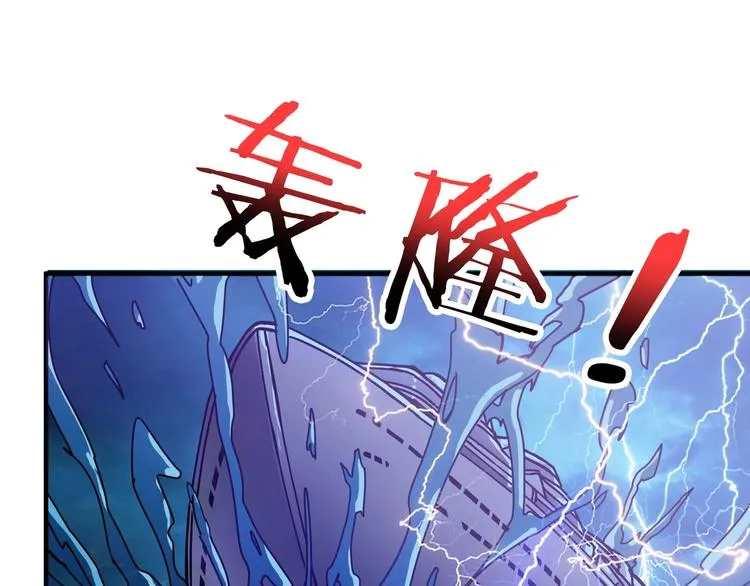 第196话 险阻 第17页