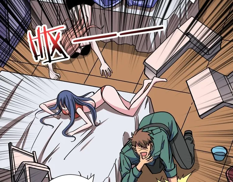 第196话 险阻 第19页
