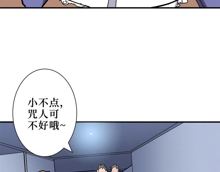 第196话 险阻 第34页