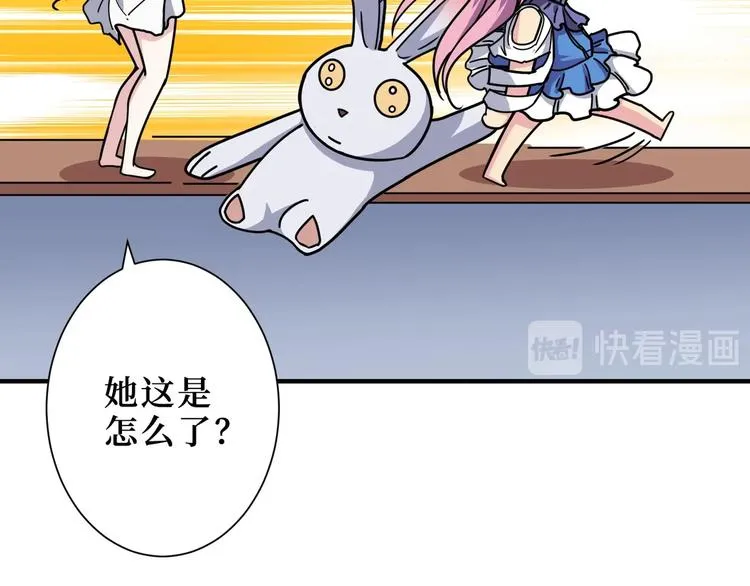 第196话 险阻 第40页