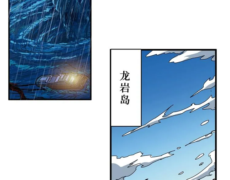 第196话 险阻 第62页