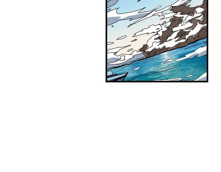 第196话 险阻 第63页