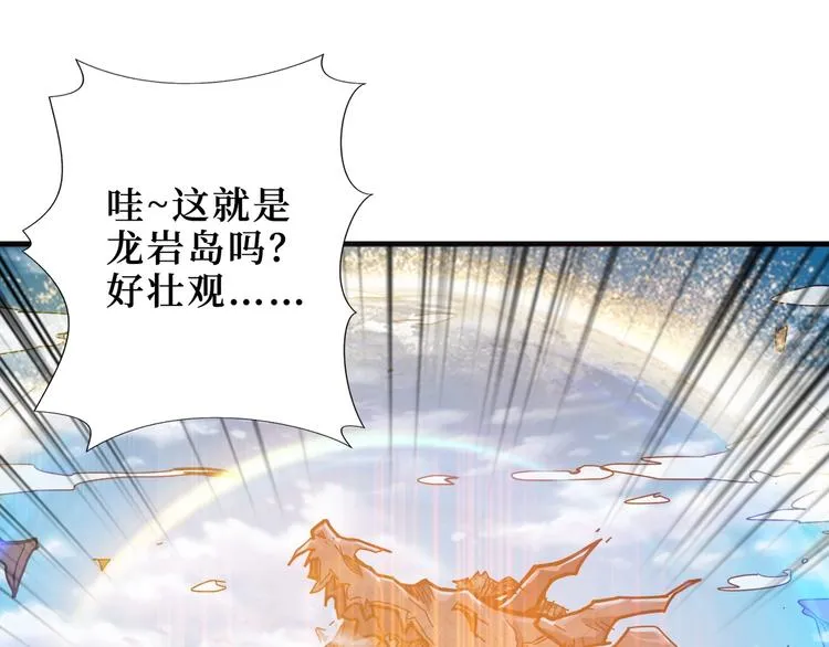 第196话 险阻 第69页