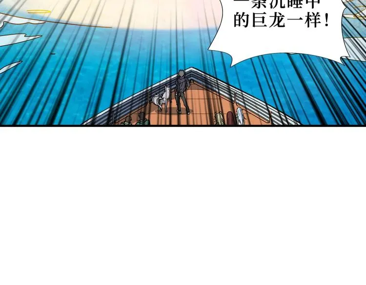 第196话 险阻 第71页
