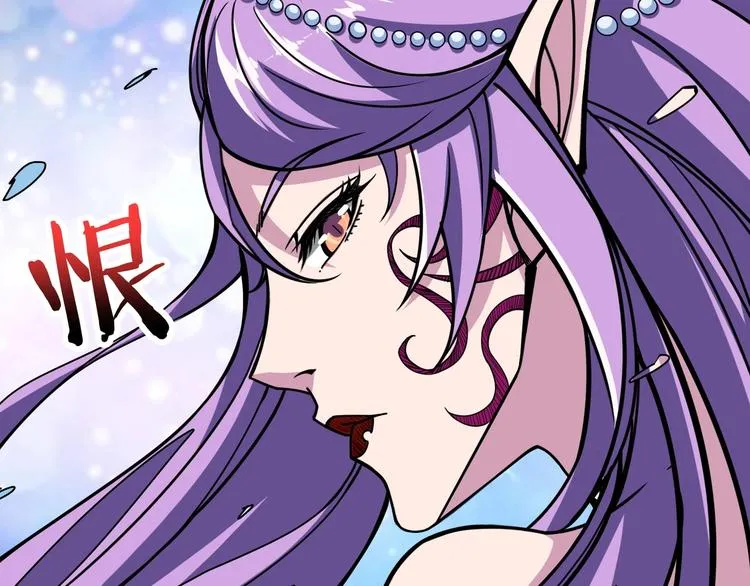 第197话 登岛中 第11页