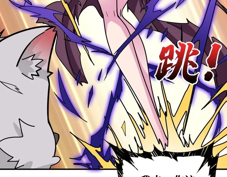 第197话 登岛中 第23页