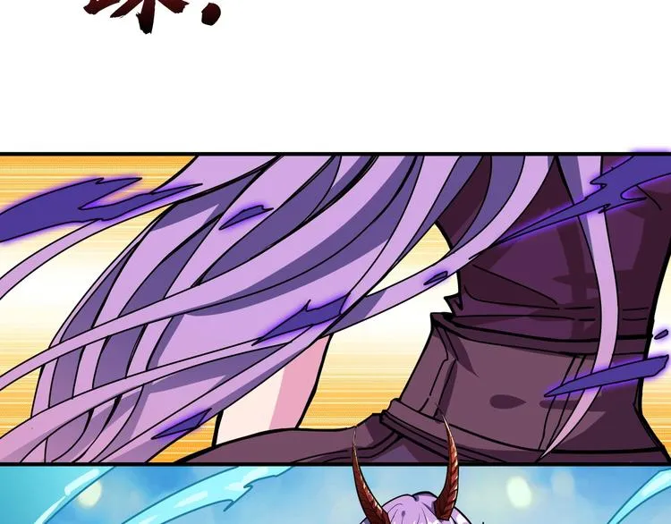 第197话 登岛中 第25页