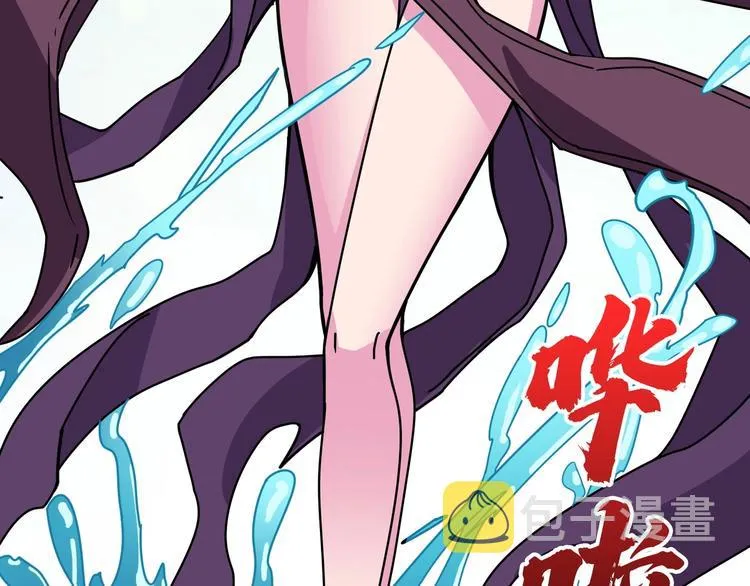 第197话 登岛中 第27页