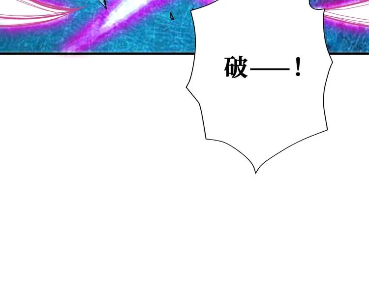 第197话 登岛中 第44页