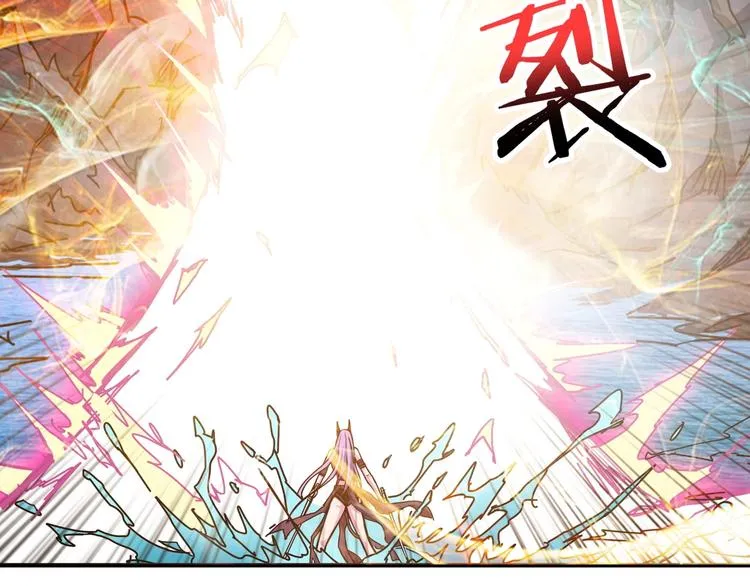第197话 登岛中 第46页
