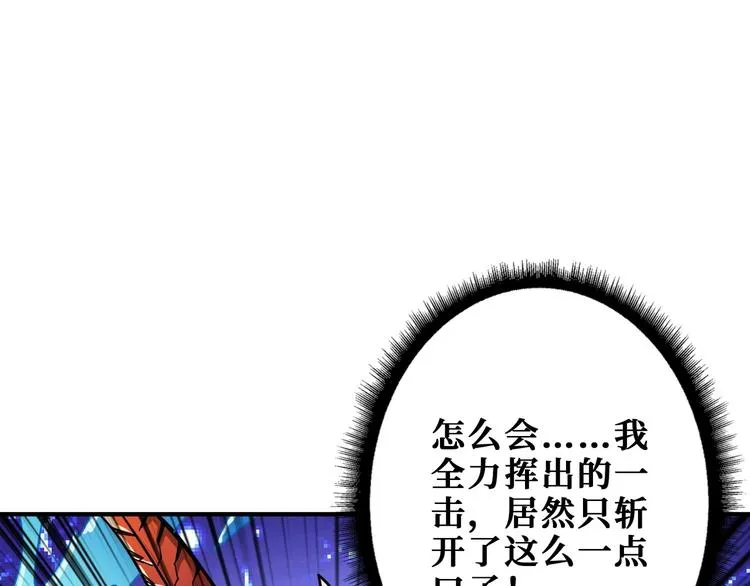 第197话 登岛中 第47页