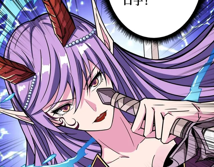第197话 登岛中 第48页