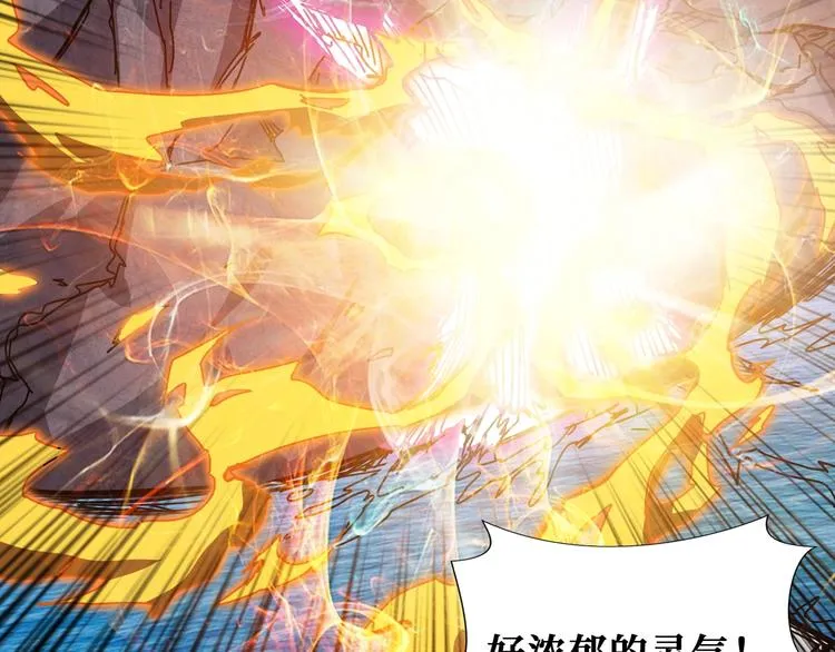 第197话 登岛中 第51页