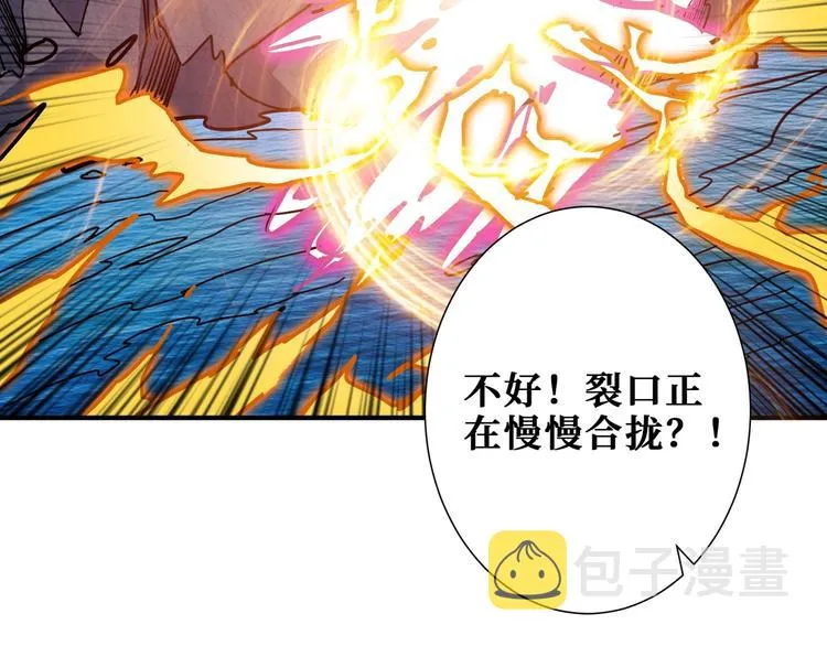 第197话 登岛中 第58页
