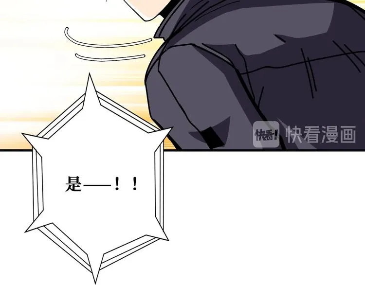 第197话 登岛中 第61页