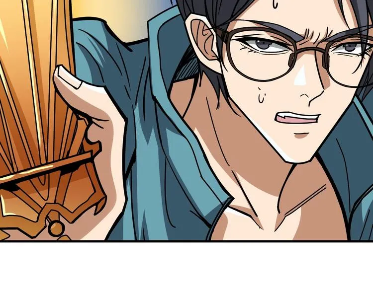 第197话 登岛中 第73页