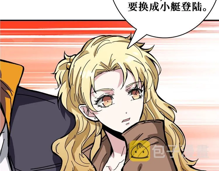 第197话 登岛中 第90页
