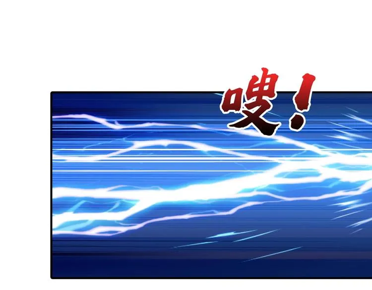 第197话 登岛中 第98页
