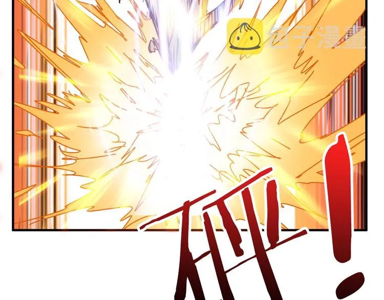 第197话 登岛中 第103页