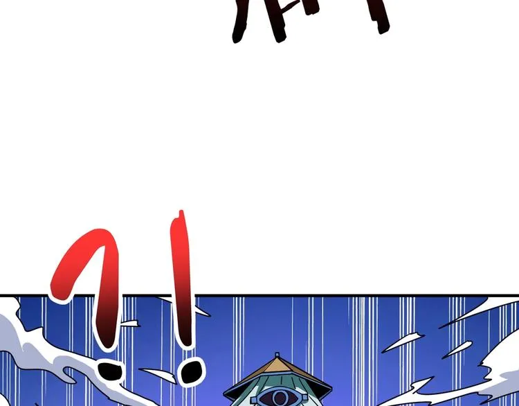 第197话 登岛中 第104页